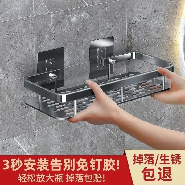 NoDrill Bathroom Storage Shelf Bathroom Perforation-free Square Basket Washstand Space Aluminum Storage Rectangular Wall Hanging 2