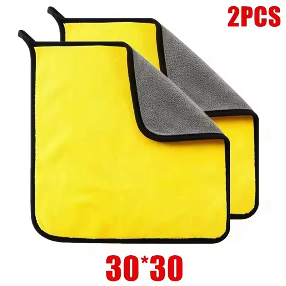 30x30cm-2Pcs