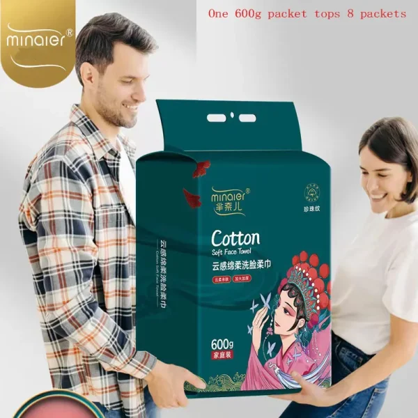 600g Thickened And Enlarged Hanging Face Towel Disposable Face Towel Extractable Makeup Remover Soft Towel Wiping Face Towel 1