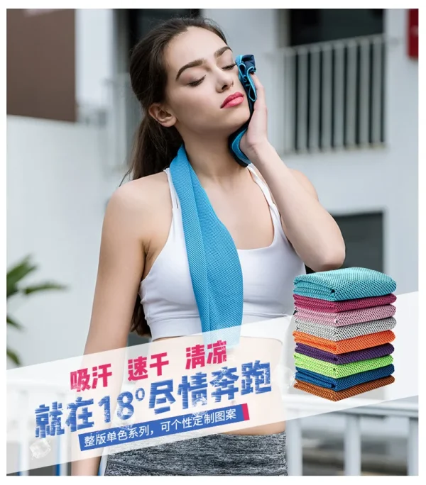 10PCS Cooling Towel Ice Towel for Neck Workout Towel, Microfiber Towel Soft Breathable Chilly Towel for Sports Yoga Gym Outdoor 4