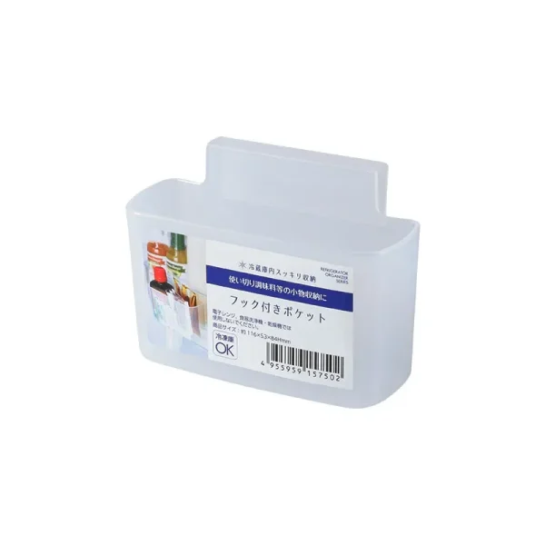 Wall Mounted Partition Storage Box 6