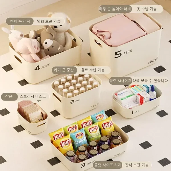 Stackable Storage Box with Lid Dustproof Cosmetics Clothing Grocery Storage Trunk Snack Storage Container Toy Storage Bin Basket 3