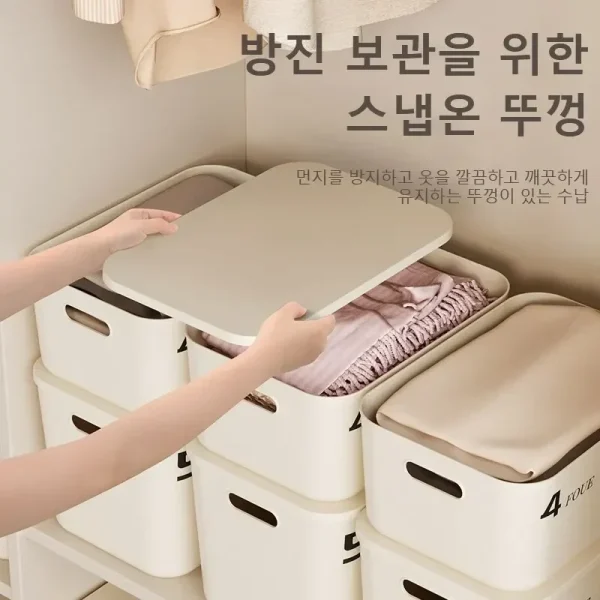 Stackable Storage Box with Lid Dustproof Cosmetics Clothing Grocery Storage Trunk Snack Storage Container Toy Storage Bin Basket 5