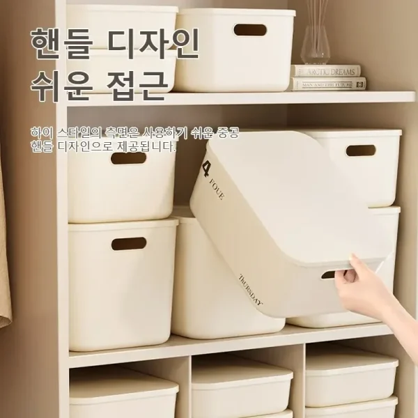 Stackable Storage Box with Lid Dustproof Cosmetics Clothing Grocery Storage Trunk Snack Storage Container Toy Storage Bin Basket 6