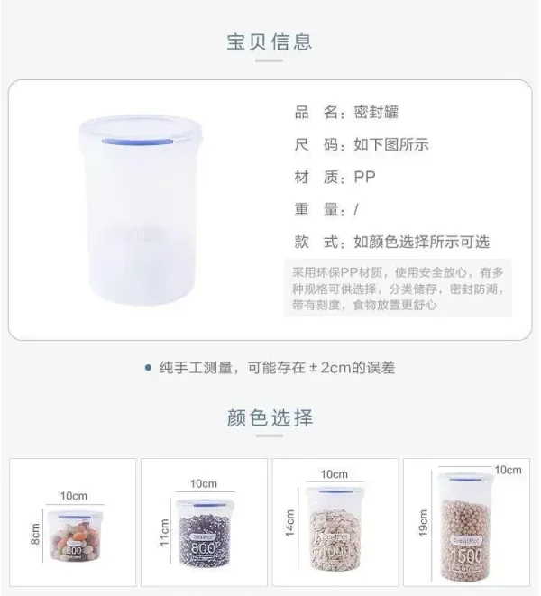 Kitchen Storage Boxs Large-Capacity Food Sealed Jars Moisture-Proof PP Material Home Transparent Storage Organization Container 6