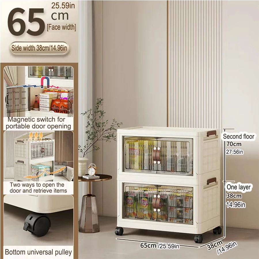 65cm 2 layers