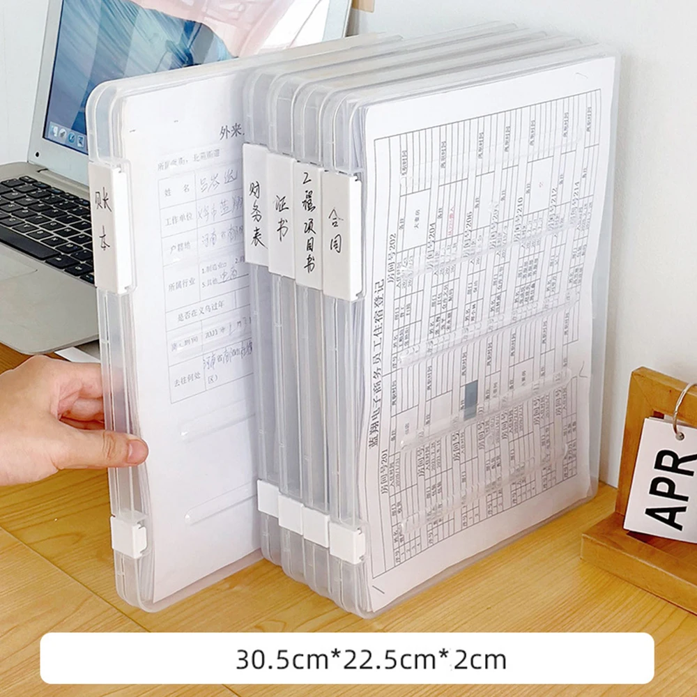30.5x22.5x2cm