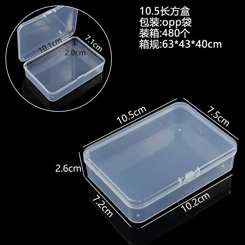 10.5cm rectangle
