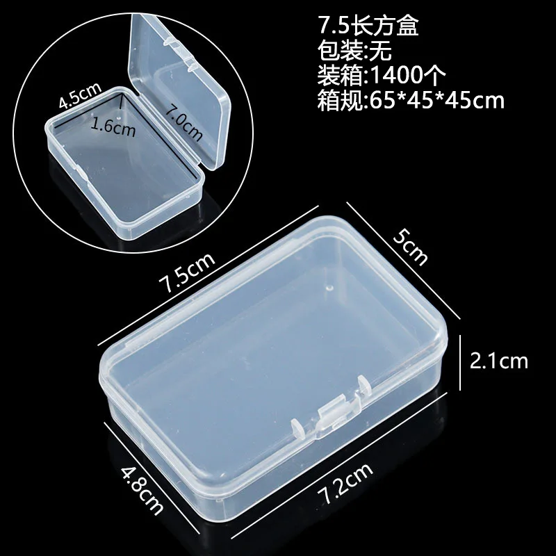 7.5cm rectangle