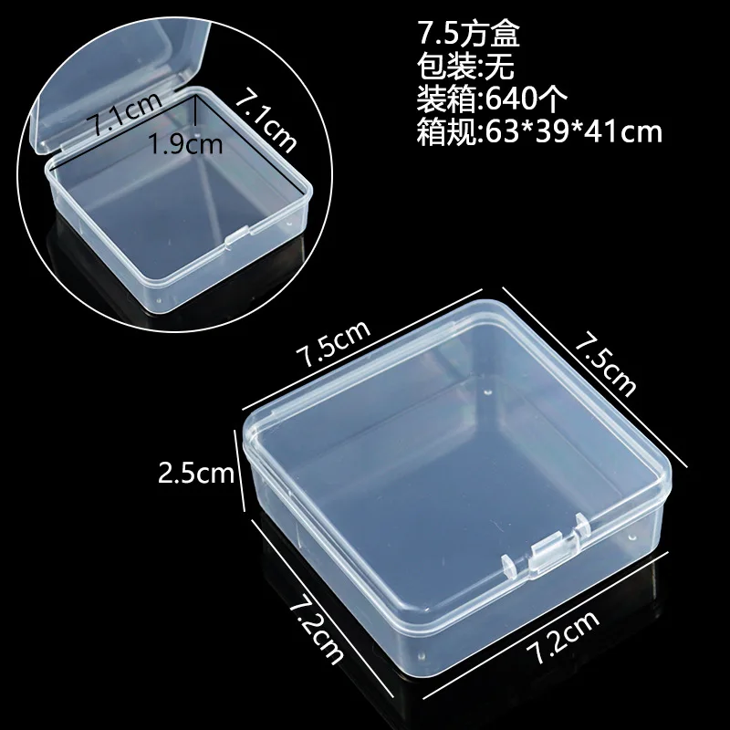 7.5cm square
