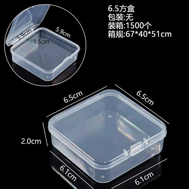 6.5cm square
