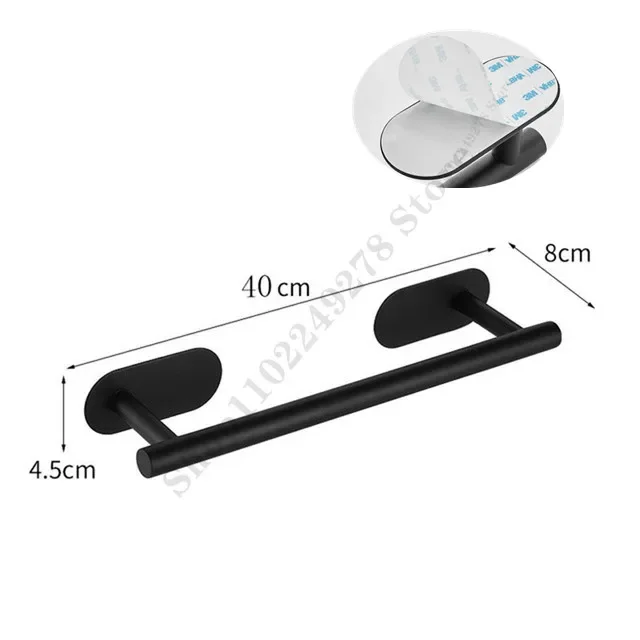 balck Towel Bar