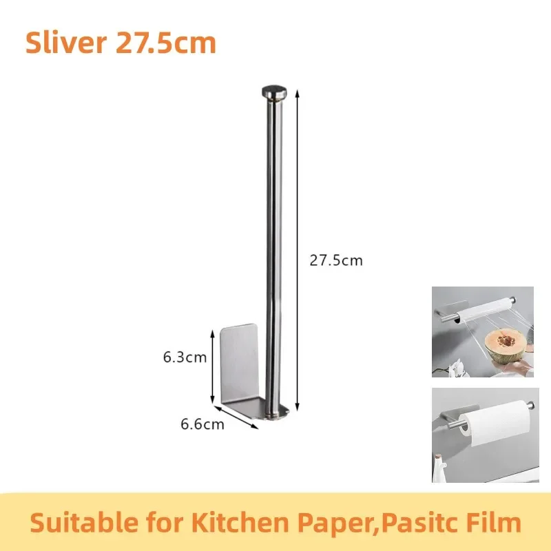 Silver-M-27.5cm