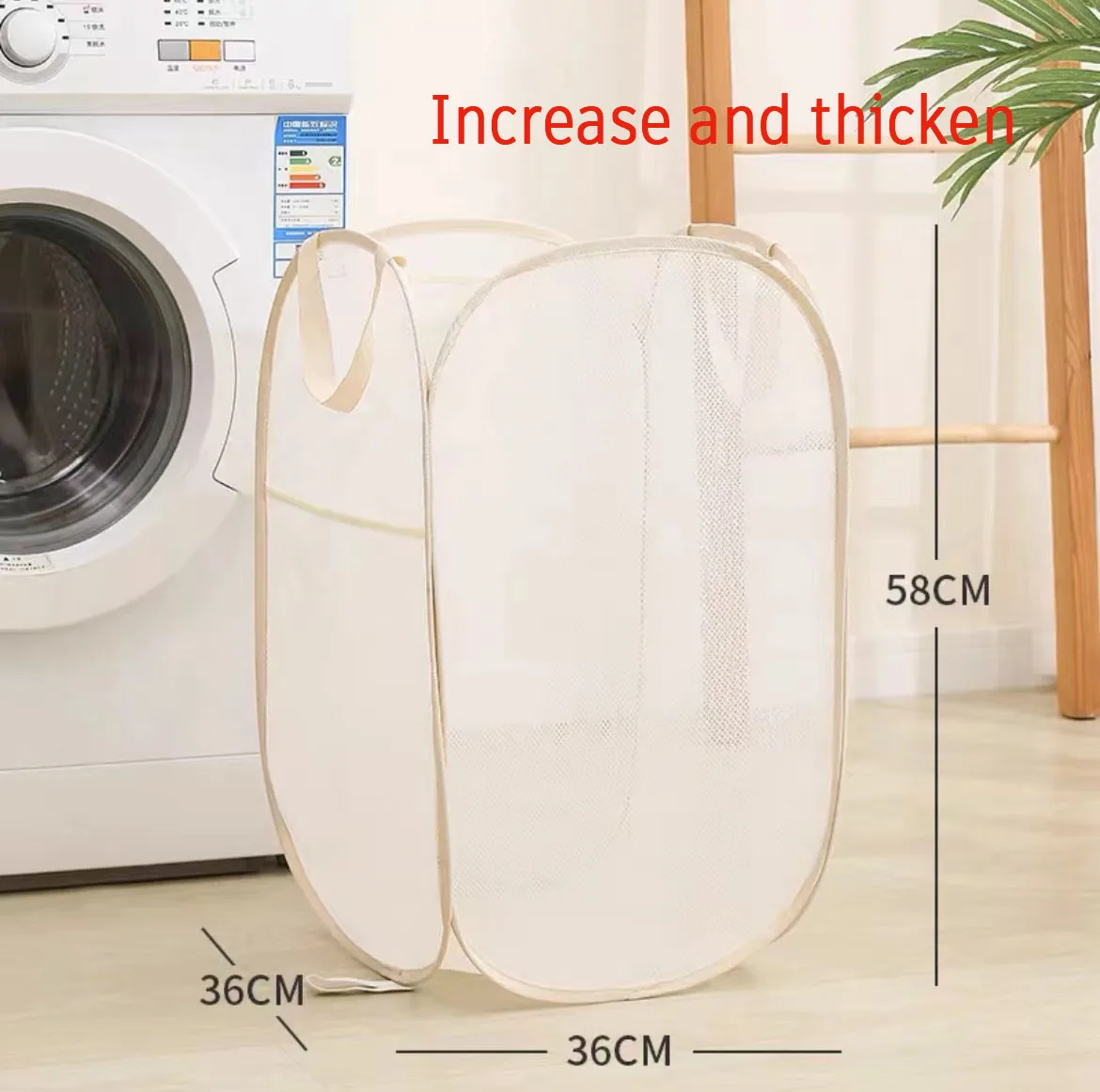 Beige Vertical L
