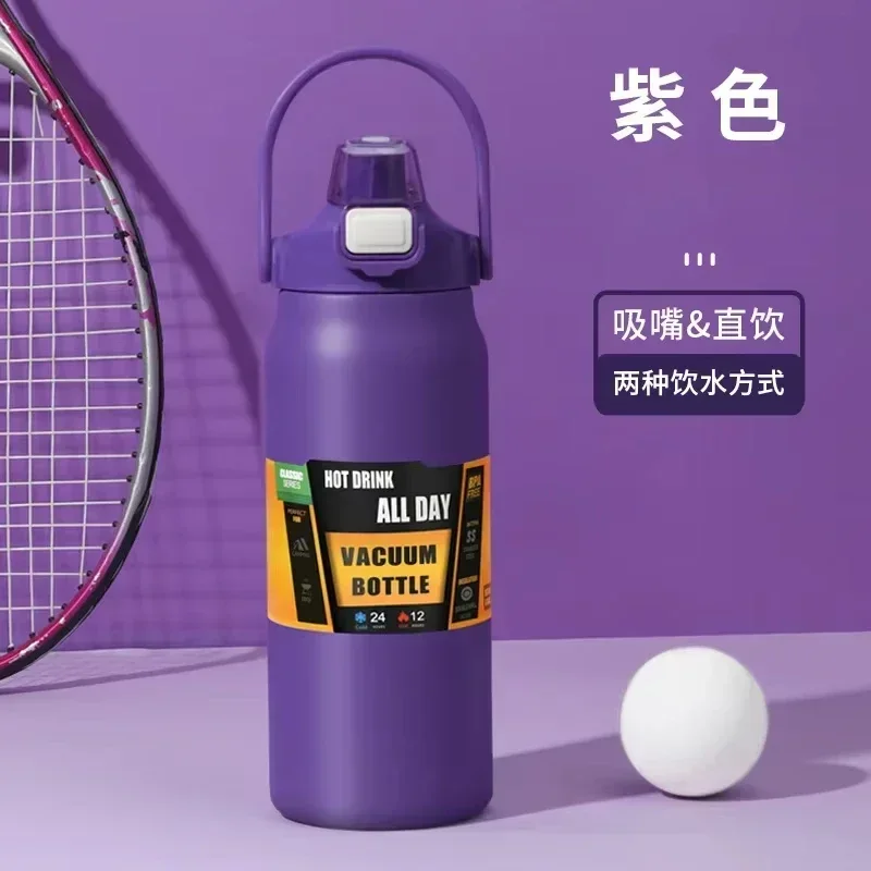 1200ml