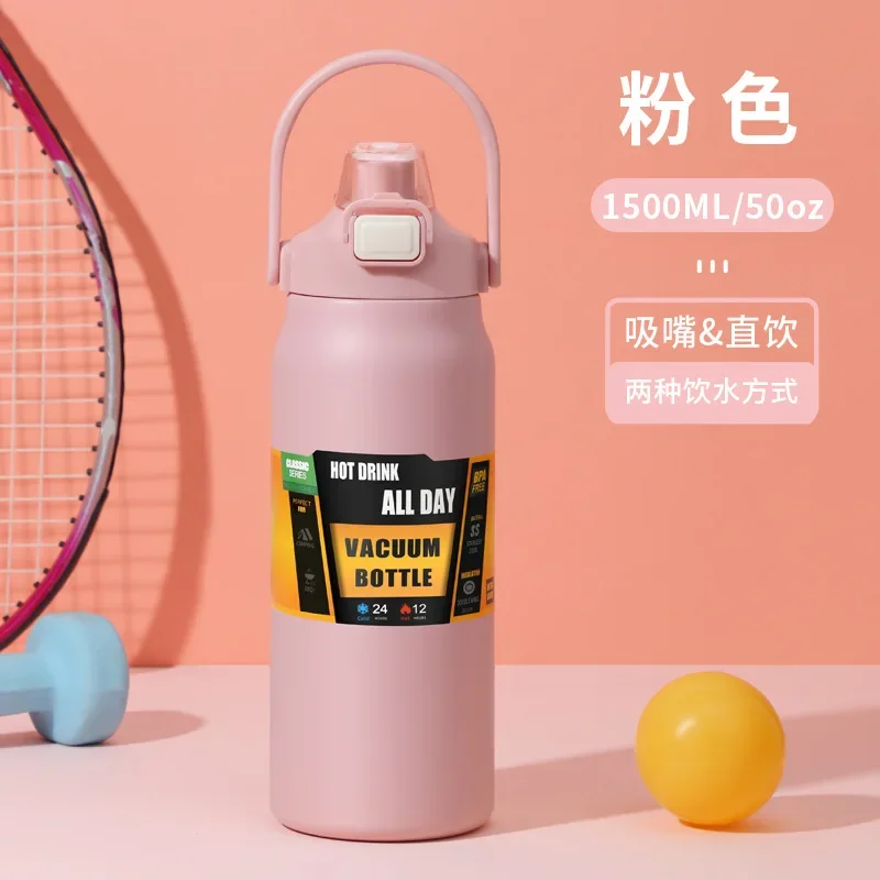 1500ml