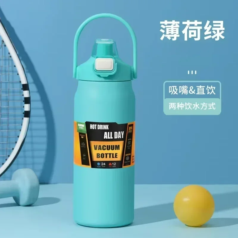 800ML