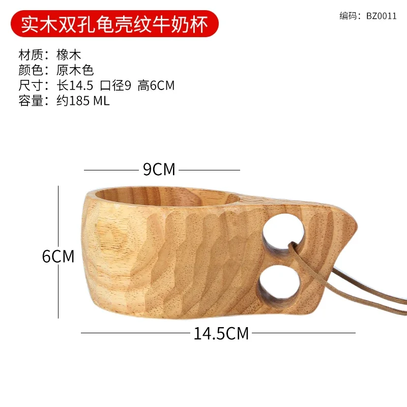 B8 185ML