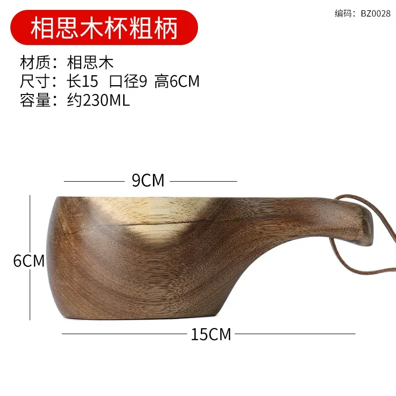 A5 230ML