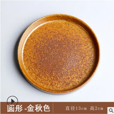 Saucer C2