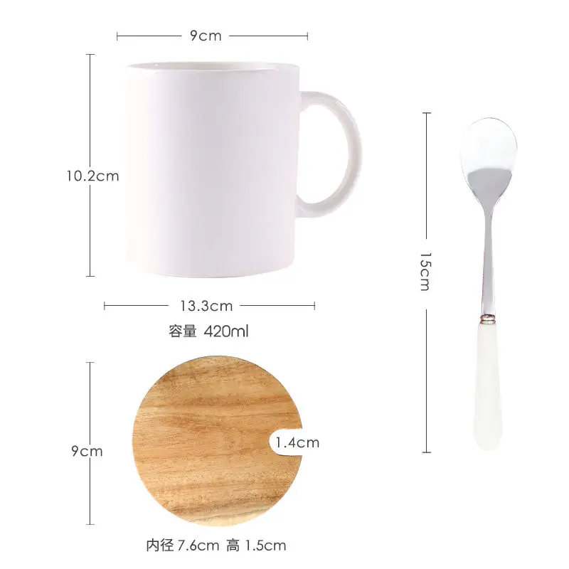 With Cover Spoon