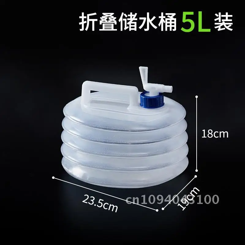 5L small size