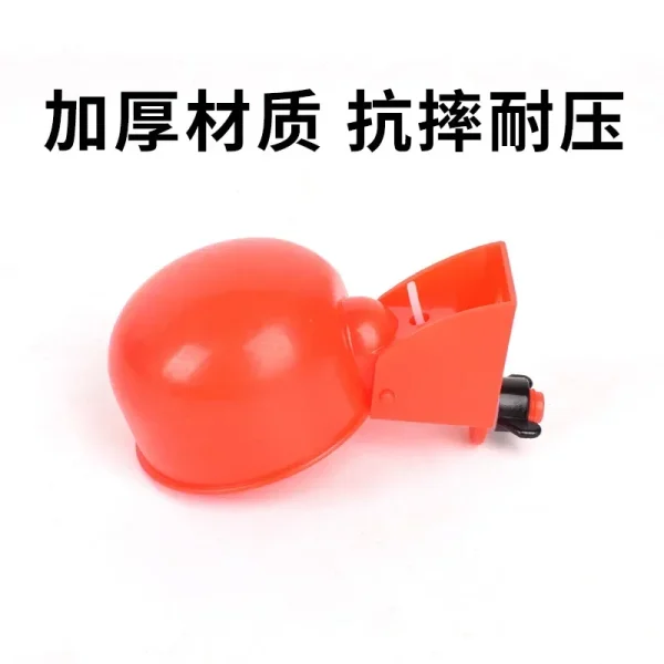 Drinking Water Feeder for Chicks Duck Goose Turkey QuailAutomatic Chicken Water Cup Waterer Bowl Kit Farm Coop Poultry Waterer 4