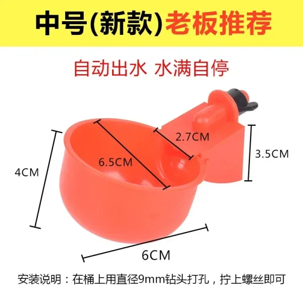 Drinking Water Feeder for Chicks Duck Goose Turkey QuailAutomatic Chicken Water Cup Waterer Bowl Kit Farm Coop Poultry Waterer 5
