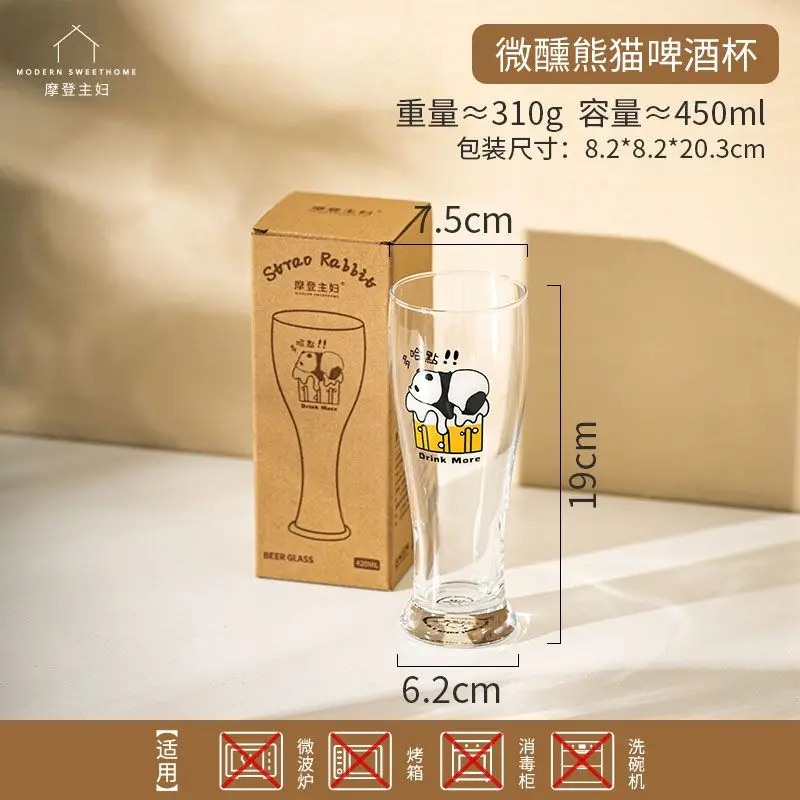 panda 450ml