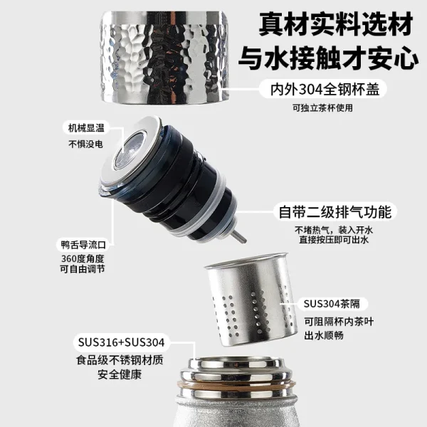 580ml Stainless Steel Braised Tea Thermos cup With Filter And Temperature Display,Double Layer Drinkware,Business Water Bottle 4