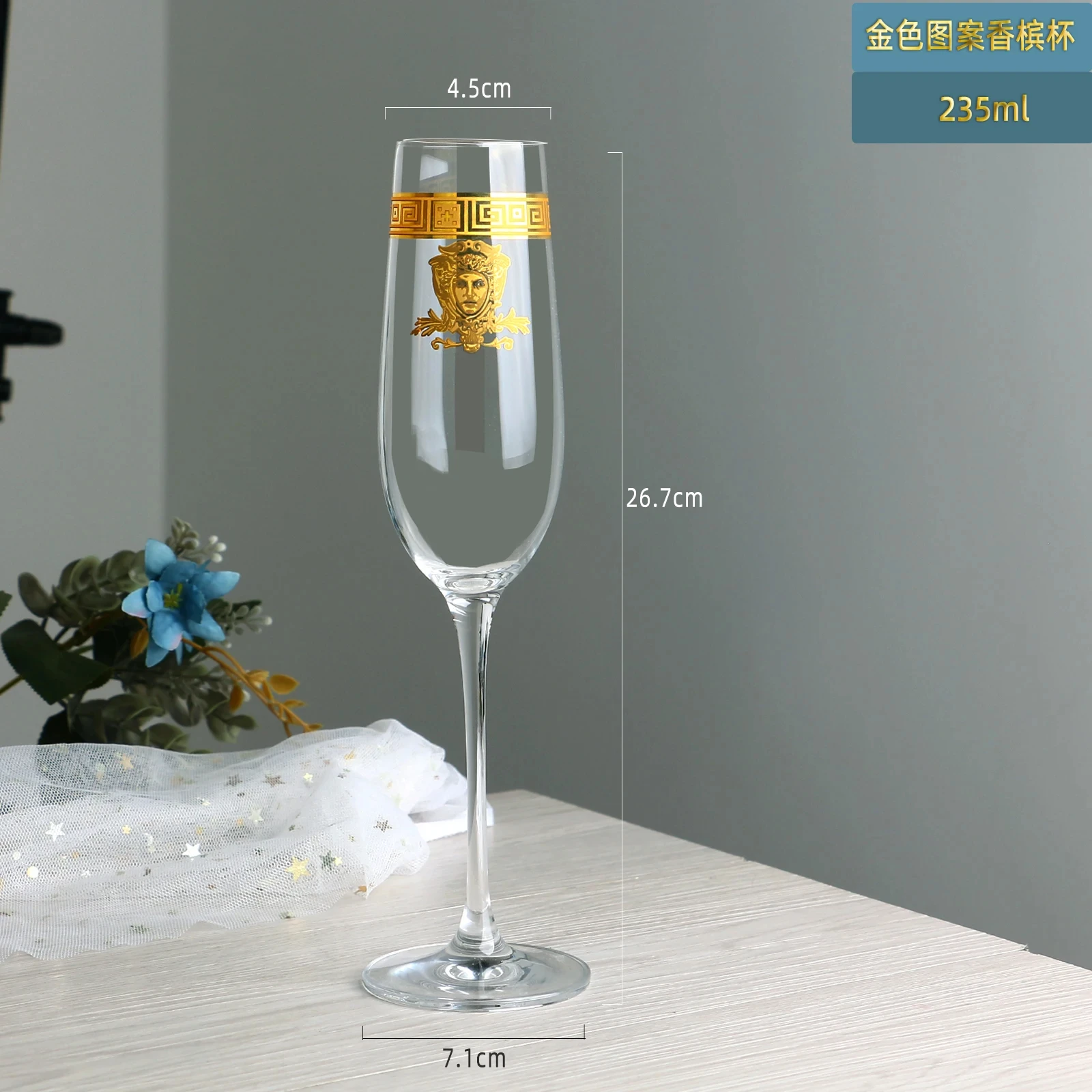Champagne glass