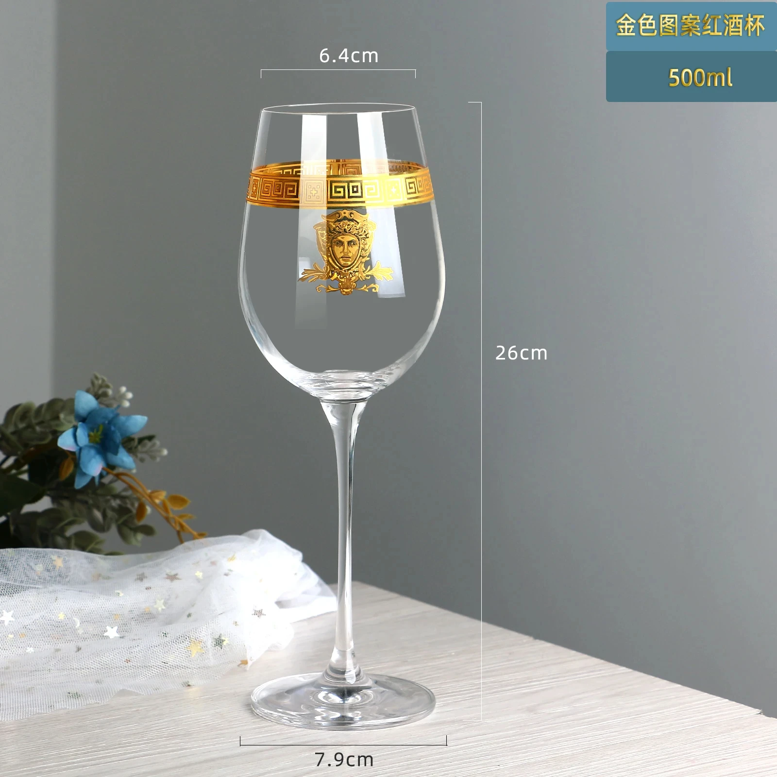 Red wine glass