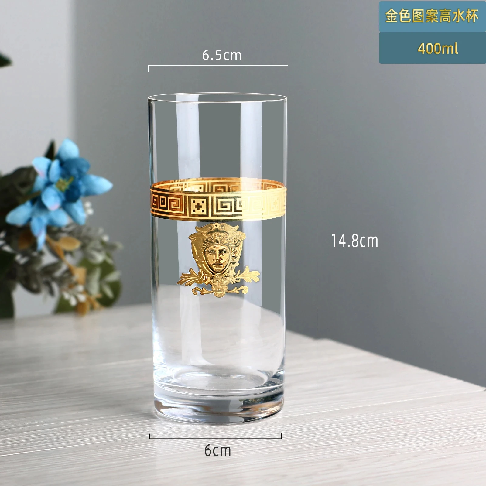 Tall water cup