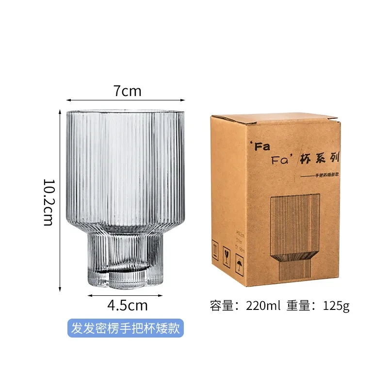 220ml Cup