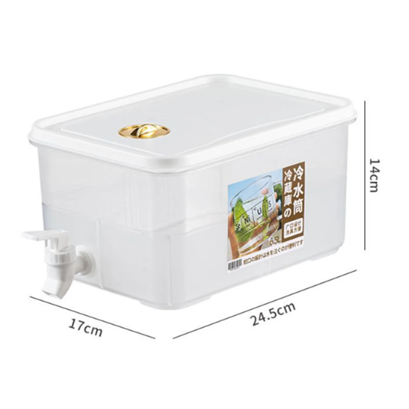 5L with Paper box