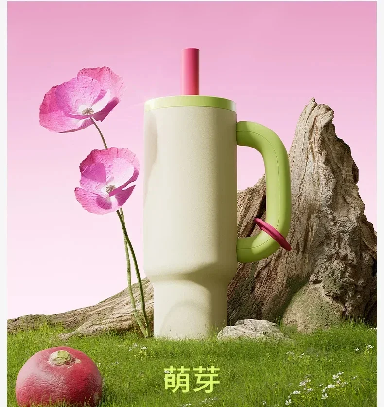 1050ML