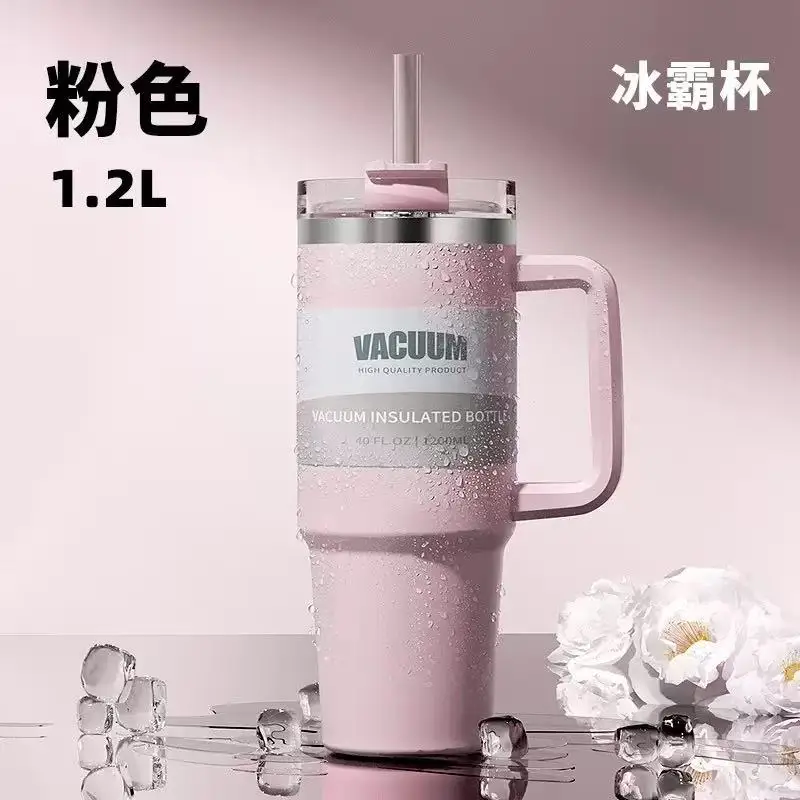 1200ml