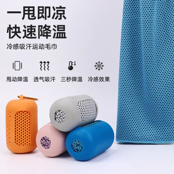 Cooling Towel Circular Silicone Wrapped Cold Towel Quick Drying Microfiber Towels Beach Accessories Towel Sport Fitness 2