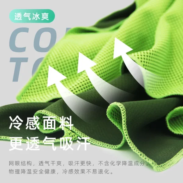 Cooling Ice Towels Microfiber Yoga Cool Thin Towel Outdoor Sport Gym Wear Icing Sweat Band Top Sports Towel Summer Cooling Scarf 4