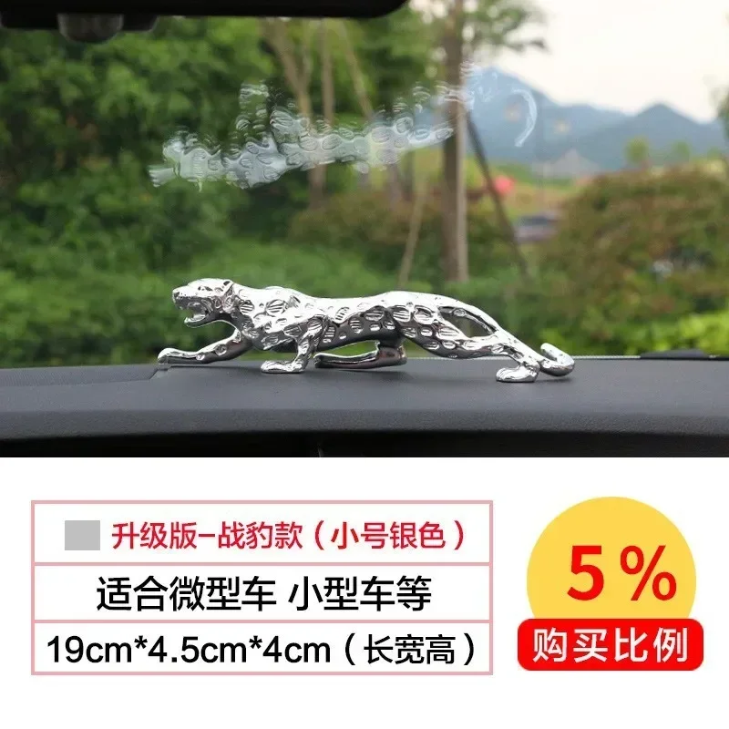 19cm Silvery