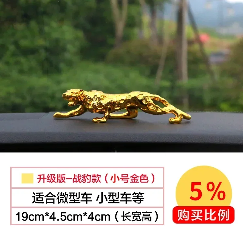 19cm gold