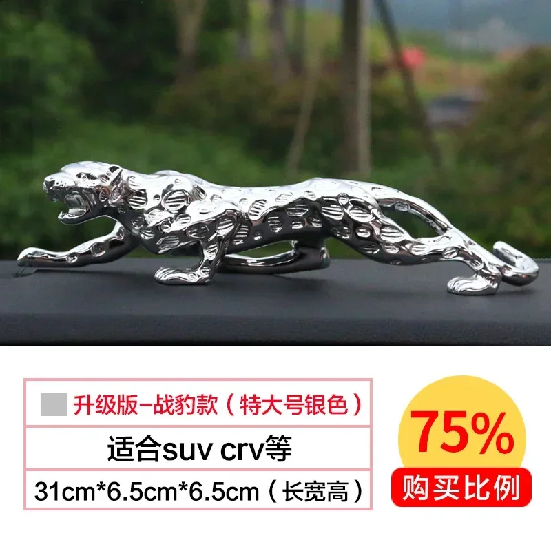 31cm Silvery