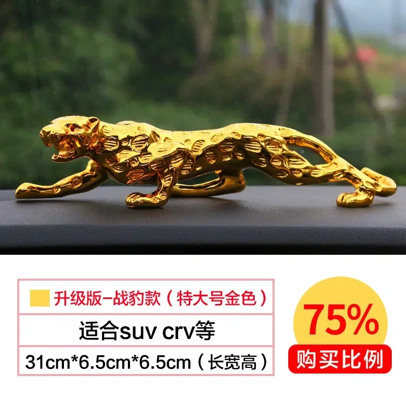31cm gold