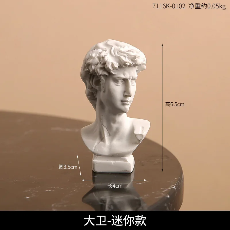David-mini