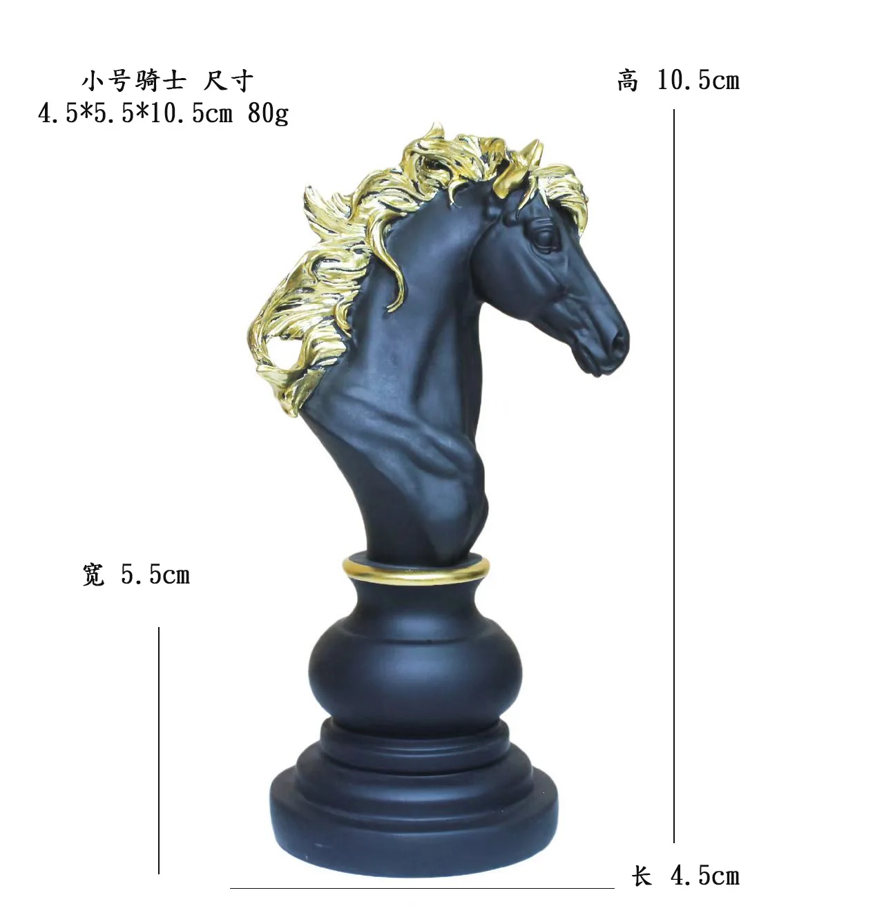 Black Knight