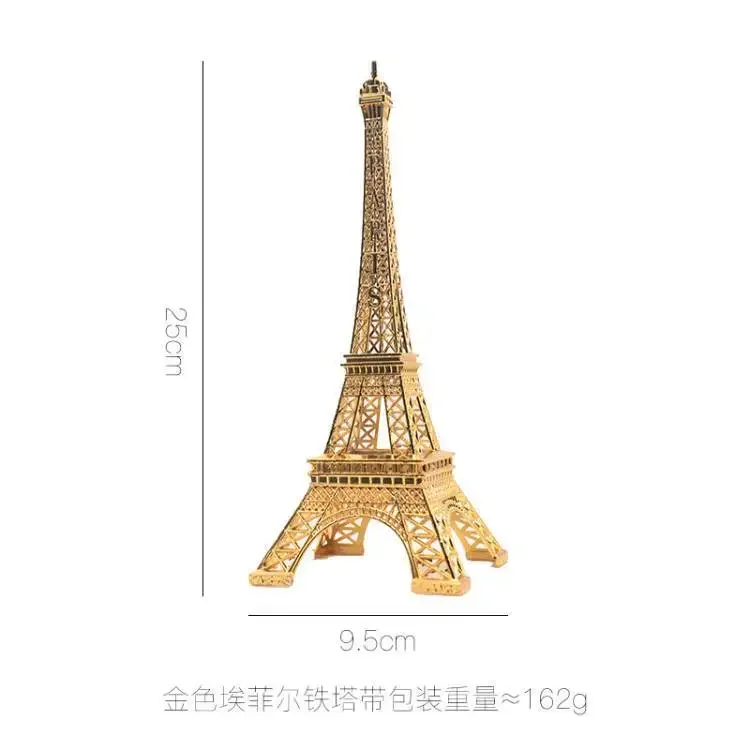 25cm