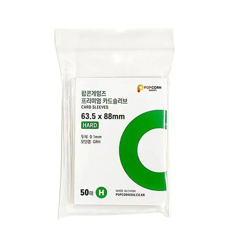 63.5x88mm