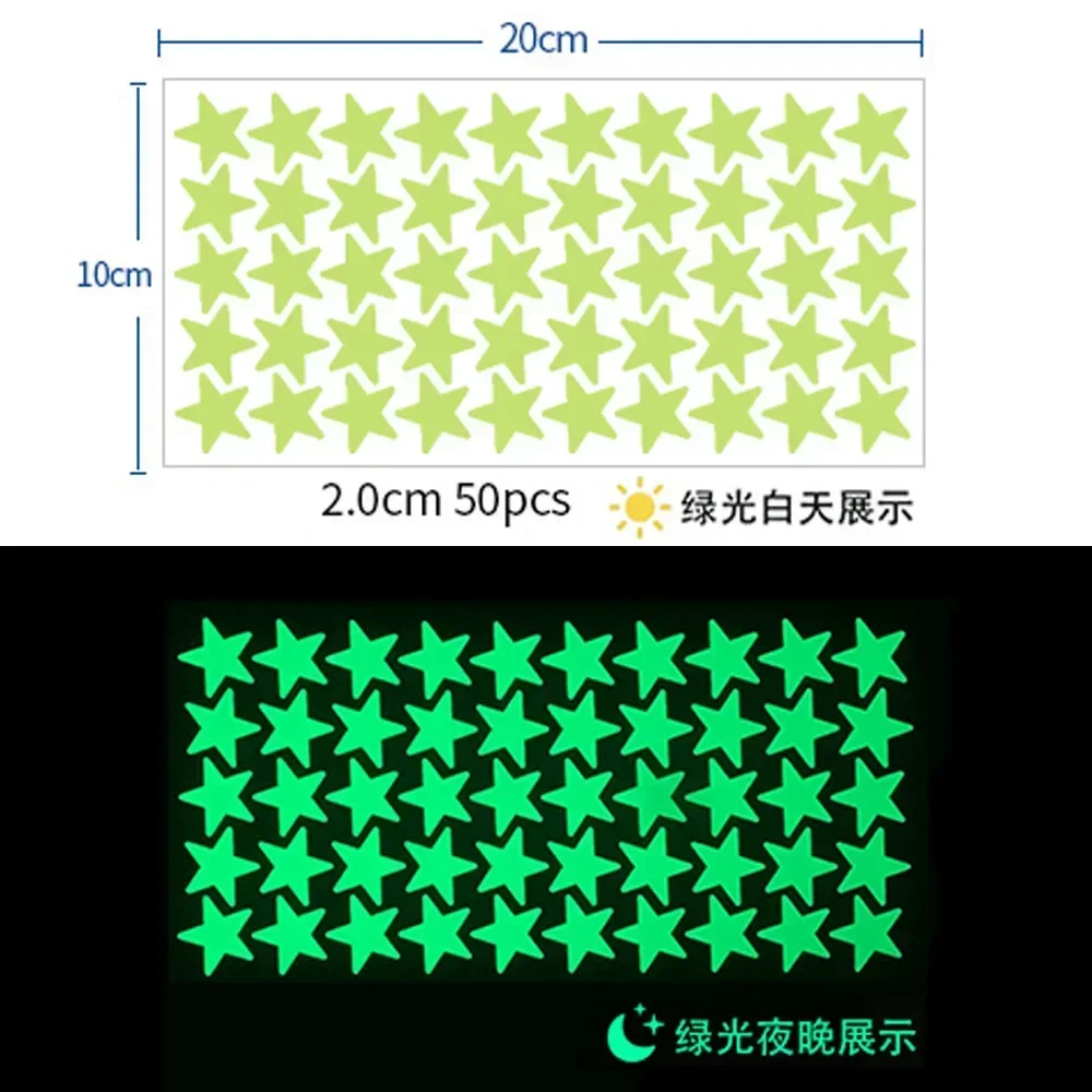 2CM 50 stars