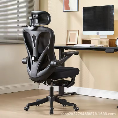 Home Office
