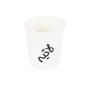 Double Wall Paper Cup (لاتيه) 8oz (10 pcs)